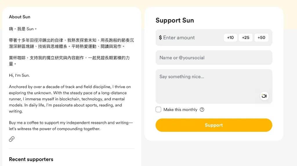 我的 BMC 網頁