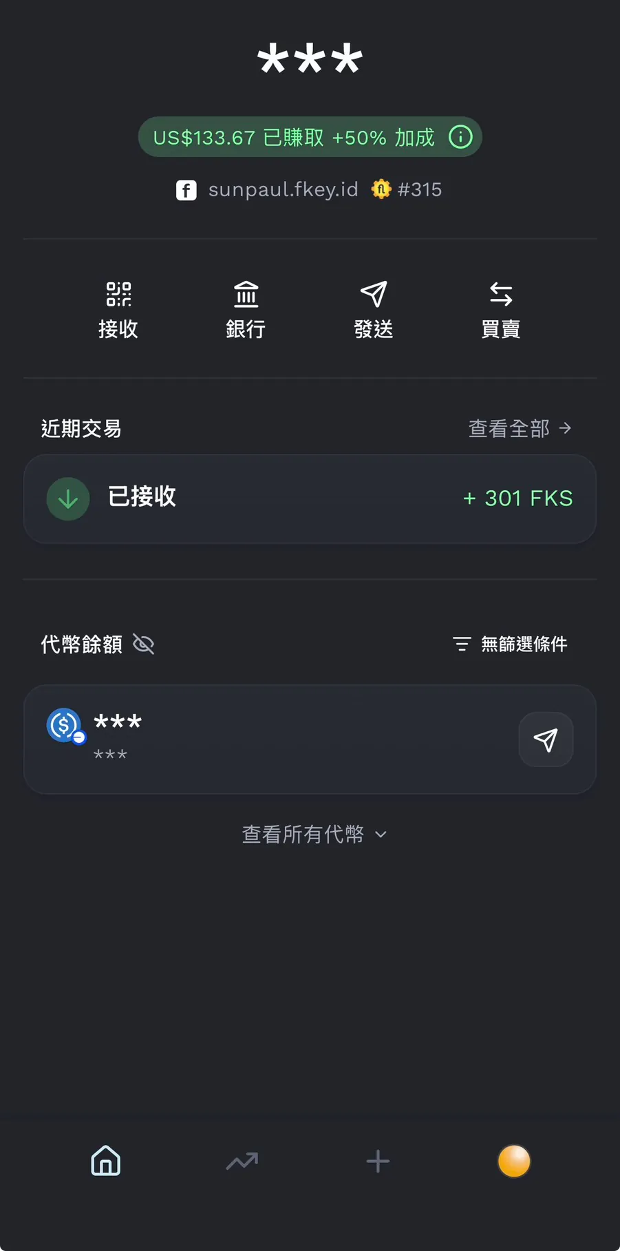 Fluidkey 介面