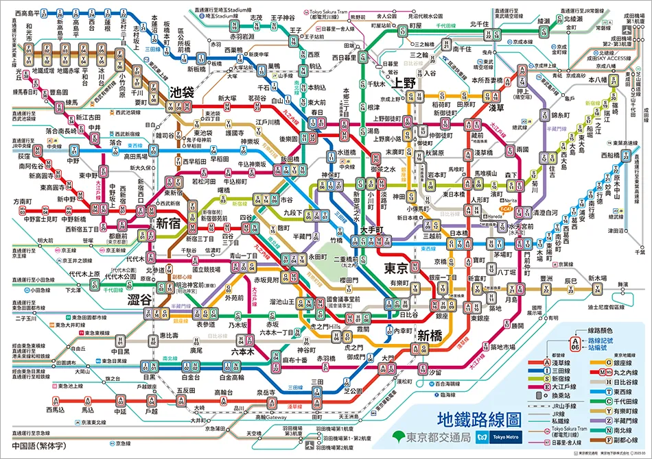 日本交通地圖