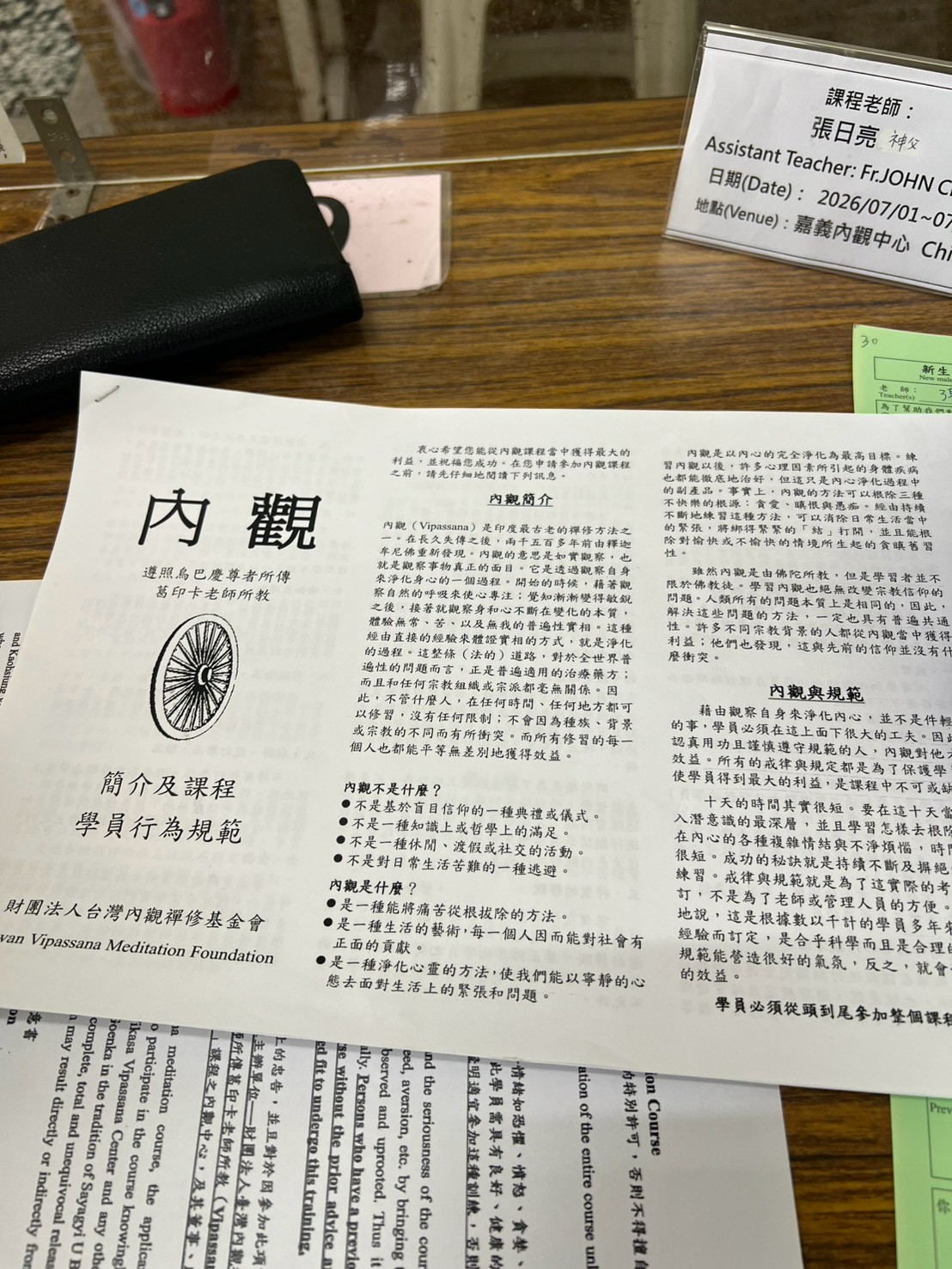 填寫資料